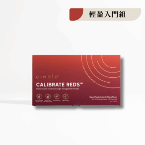 12 【eimele】校準⼩紅粉 精品正裝 (每盒30入)