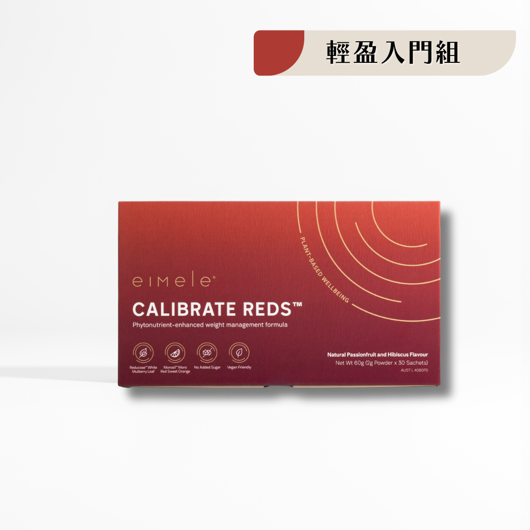 【eimele】校準⼩紅粉 精品正裝 (每盒30入)