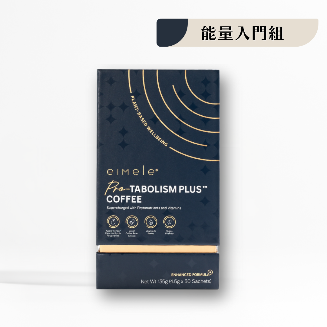 【eimele】超能量咖啡 精品正裝（每盒30入）