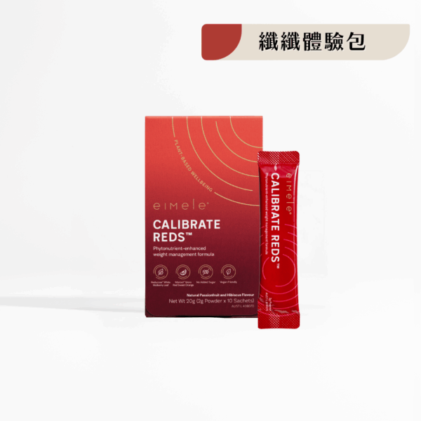 【eimele】校準⼩紅粉 體驗裝 (每盒10入)