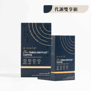 18 【eimele】超能量咖啡 精品正裝(兩盒60入)