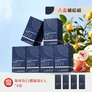 22 【eimele】超能量咖啡 精品正裝(六盒180入)