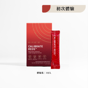 【eimele】校準⼩紅粉 體驗裝 (每盒10入)
