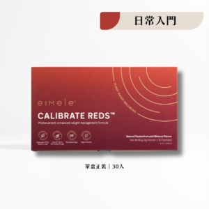 23 【eimele】校準⼩紅粉 精品正裝 (每盒30入)