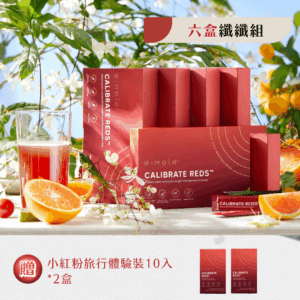 24 【eimele】校準⼩紅粉 精品正裝 (六盒180入)