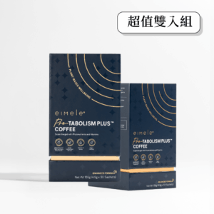 【eimele】超能量咖啡 精品正裝（兩盒60入）