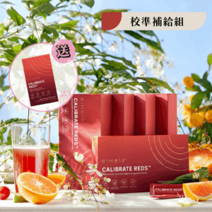 【eimele】校準⼩紅粉 精品正裝 (五盒150入)