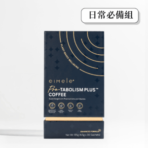 【eimele】超能量咖啡 精品正裝（每盒30入）
