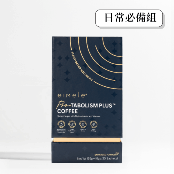 5 【eimele】超能量咖啡 精品正裝(每盒30入)