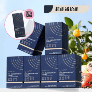 【eimele】超能量咖啡 精品正裝（六盒180入）