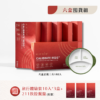 Reds*6 【eimele】校準⼩紅粉 精品正裝 (六盒180入)送體驗裝*3與211飲控餐盤