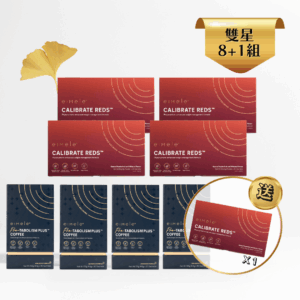【eimele】超能量咖啡＋校準⼩紅粉 精品正裝 (4+4組合)