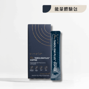 【eimele】超能量咖啡 體驗裝（每盒6入）