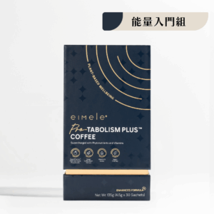 【eimele】超能量咖啡 精品正裝（每盒30入）