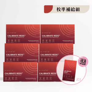 【eimele】校準⼩紅粉 精品正裝 (六盒180入)