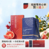 【eimele】超能量咖啡＋校準⼩紅粉 精品正裝 (買8送3)