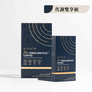 【eimele】超能量咖啡 精品正裝（兩盒60入）