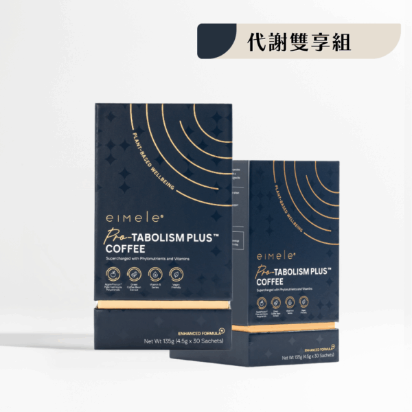 5 【eimele】超能量咖啡 精品正裝(兩盒60入)
