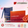 【eimele】超能量代謝咖啡＋校準⼩紅粉 精品正裝 (送胖胖杯)
