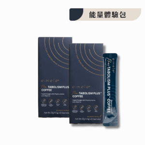 eimele coffee trial pack x2 【eimele】超能量代謝咖啡 體驗裝(兩盒12入)