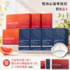 eimele 商品正方圖12990 豪華組【eimele】超能量代謝咖啡+校準⼩紅粉 精品正裝 (買8送4)